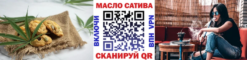 Canna-Cookies конопля  Дмитриев 