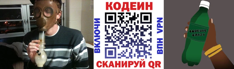 как найти наркотики  Дмитриев  OMG онион  Codein Purple Drank 