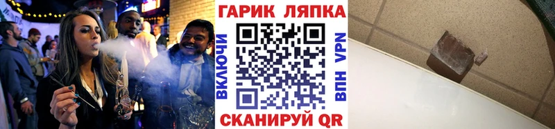 ГАШ Изолятор  Дмитриев 