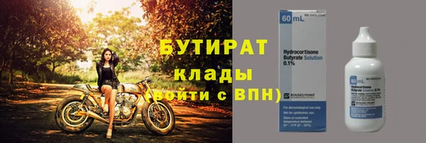 МДМА Пестово