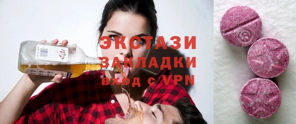 шишки Заволжск
