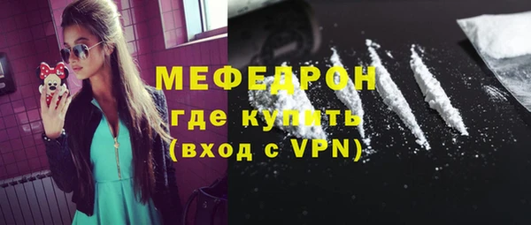 кокаин премиум Елабуга