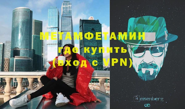 прущий лед Елизово