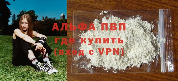мефедрон VHQ Кущёвская