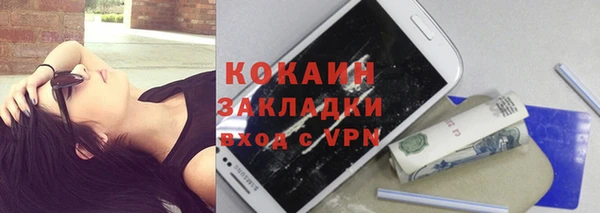 прущий лед Иноземцево