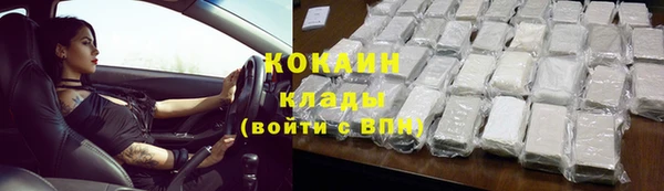 мефедрон VHQ Кущёвская