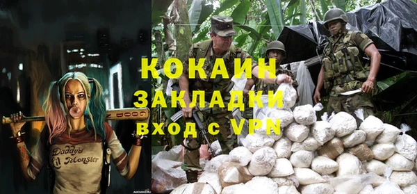 прущий лед Иноземцево