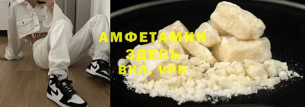 кокаин премиум Елабуга