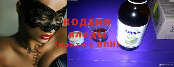 не бодяженный Александровское