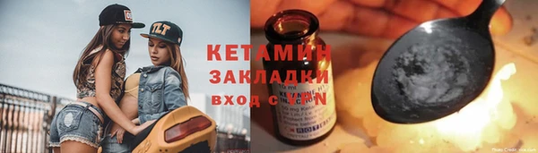 а пвп мука Малоархангельск