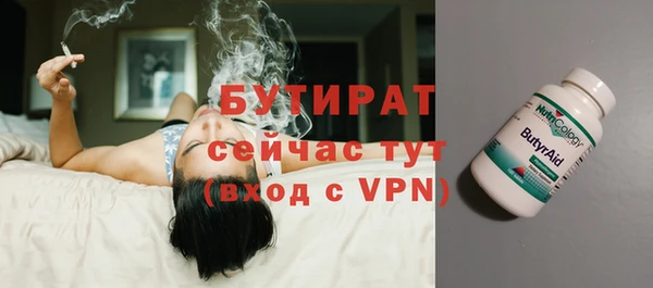 не бодяженный Александровское