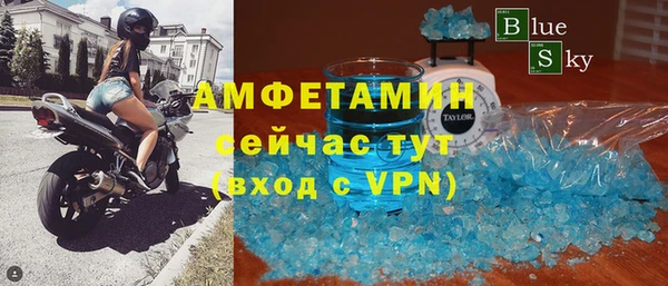 мефедрон VHQ Кущёвская