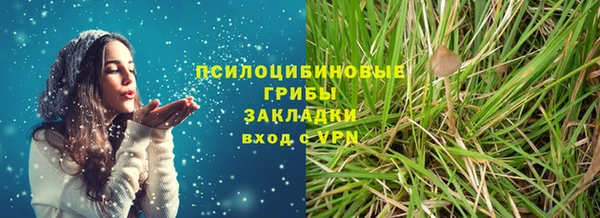 МДМА Пестово