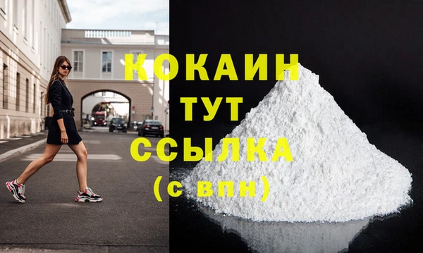 прущий лед Елизово
