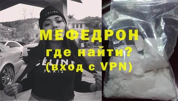 прущий лед Иноземцево