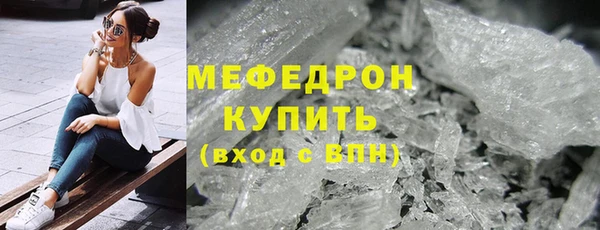кокаин премиум Елабуга