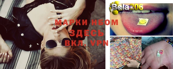 кокаин премиум Елабуга