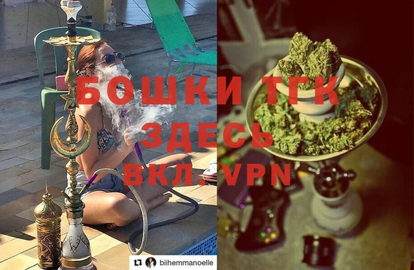 мефедрон VHQ Кущёвская