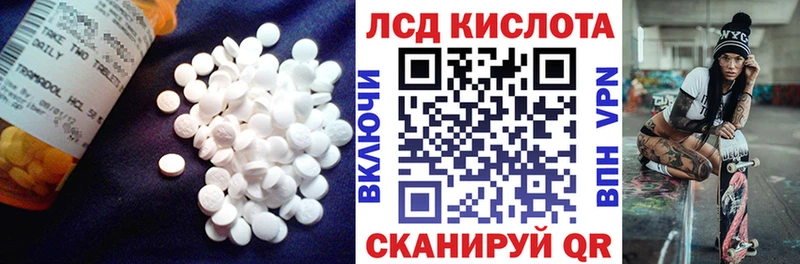 Лсд 25 экстази кислота  цена наркотик  Дмитриев 