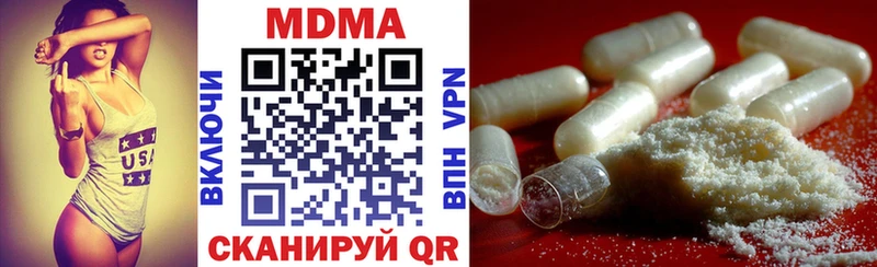 ссылка на мегу рабочий сайт  Дмитриев  МДМА молли 