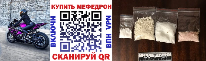 МЕФ mephedrone  hydra ссылки  Дмитриев 