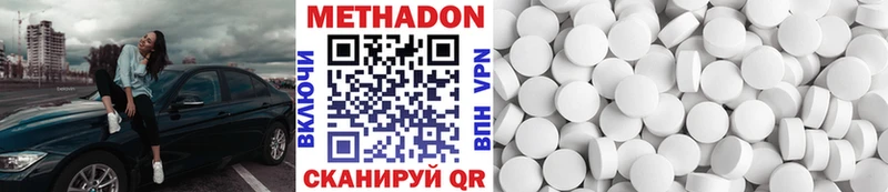 Метадон VHQ  Дмитриев 
