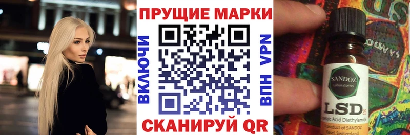 даркнет состав  Дмитриев  Наркотические марки 1,5мг  закладка 