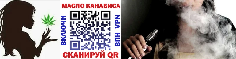ТГК концентрат  закладки  Дмитриев 